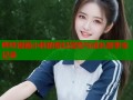 哔咔漫画小林的奇幻冒险与成长故事全记录