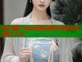 哔咔漫画广告出处揭秘及相关资源寻访指南三十字