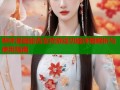 哔咔漫画能否支持游戏功能详细解析与使用指南